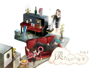 Our Six and a Half Years (Issue #1) [mintou luksaan]