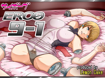 Cyborg ERO09-1 [lemon cake]