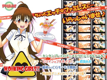 WO○KING GIRLS!! [PHAM!]