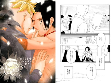 missed -ace side- [瞳.T.eye]