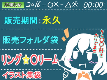 マネージャーの思い出 [月のお届け屋]