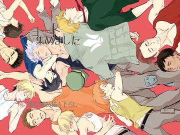 Short Works (Short Atsumemasita) [okosyo bros.]