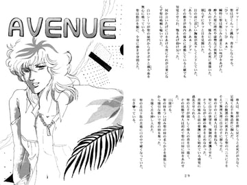 AVENUE 1984年 織末彬義 [アカプルコの月企画]