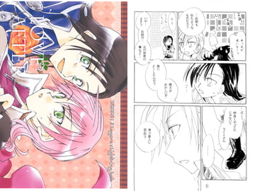 LOVE AFTER [幻灯亭]