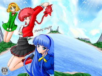 shining knight [愛は暗闇]