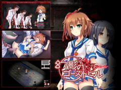 幻影のゴーストビル [レベル1]