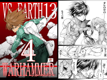 バーサスアースウォーハンマー04 [ピクセルユニット]