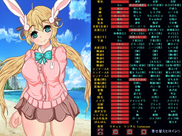 着せ替えヒロイン'S_VOL1【ツキミ・ヨ〇ラ】 [着せ替えヒロイン'S]