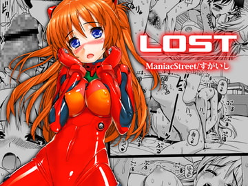 LOST [Maniac Street]