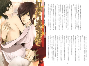 如何なる運命の下に III [ナチュラル]