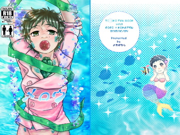 メロウ [みくりや]