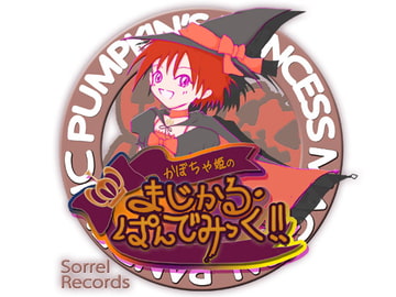 Magical Pandemic of Pumpkin Princess [Sorrel Records]