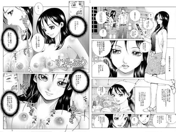 パートの人妻とエロいことをする [ピクセルユニット]