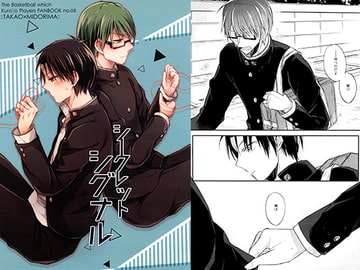 シークレットシグナル [Ecigoya]