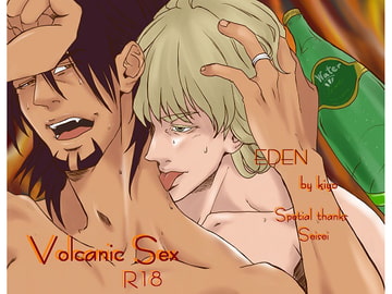 Volcanic Sex [EDEN]