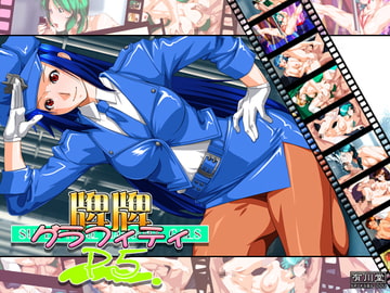 牌牌グラフィティP5 [有川堂]