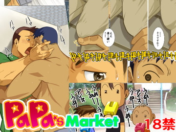 PaPa`s Market [我武者ら!]