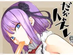 プリズマ☆サマー_20
