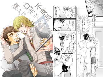 不良品ロボットと、僕と。～太陽～ [ぱらのいあいずむ]