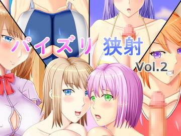 パイズリ狭射 Vol.2 [K-Trance]