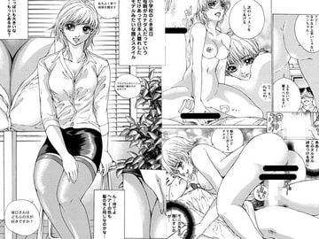 英会話のモニカ先生とエロいことをする [ピクセルユニット]