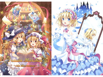 Traum Marchen [Primitivo]