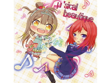 μ'sical Beautique [十六神数]