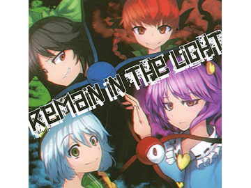 ReMain in THe LiGHT [太陽黒点]