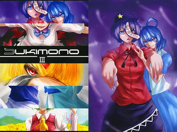 SukimonoIII [巡流庵]