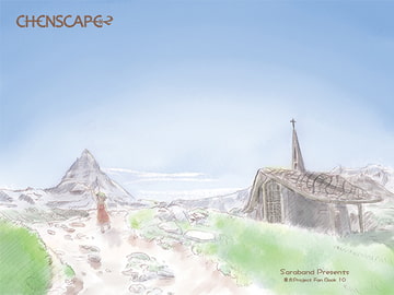 CHENSCAPE2 [Saraband]
