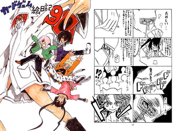 カードゲェム絵日記9 [Kin・Gin・堂]