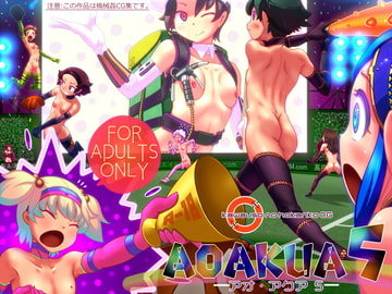 AOAKUA 5 [kawauso no hokanko CG]