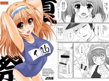 夏祭2016 [HATENA-BOX]