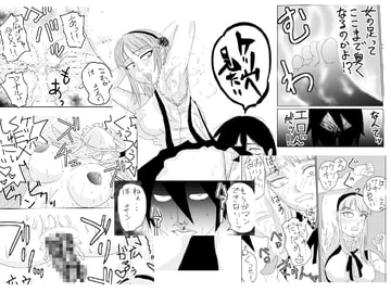 ケツ穴見たい [北風エーテル]