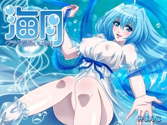 クラゲ娘のいいなり～水の世界・痺れる甘い毒～ [サークルみじんこ]