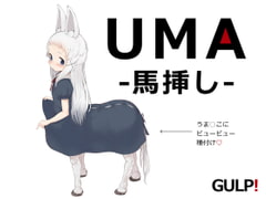 UMA: Plow Horse [GULP!]