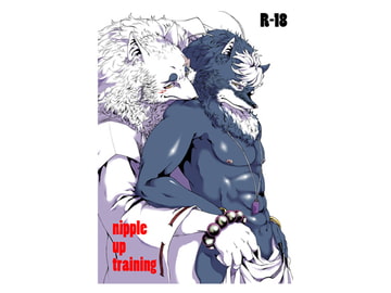 nipple up training [ぴこぴこぱんつ]