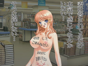妻は脅されてるだけ、本気で感じてなんかいない…そうに違いない… [ABC&XYZ]