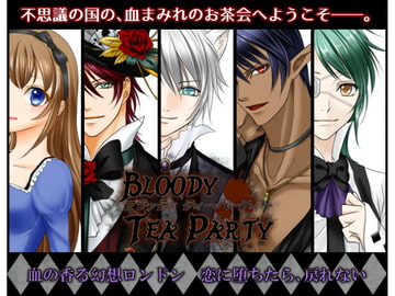 androidアプリ版 BLOODY TEA PARTY [cloche]