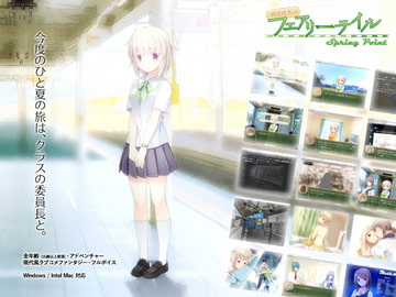 時空改札のフェアリーテイル SpringPoint [みらいチューン]