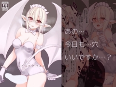 しろふたでびる2 [ルート十二面体]