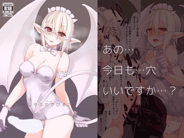 しろふたでびる2 [ルート十二面体]