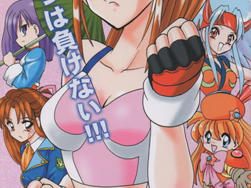 闇黒ギャルゲーがいっぱい本 [黒竜旗軍]