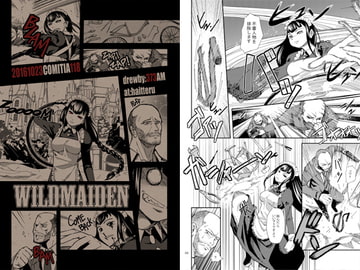 WILDMAIDEN [ハイッテル]