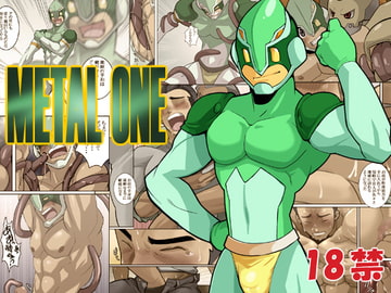 METAL ONE [gamusyara]