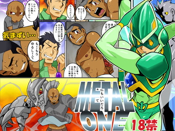 METAL ONE #4 [gamusyara]