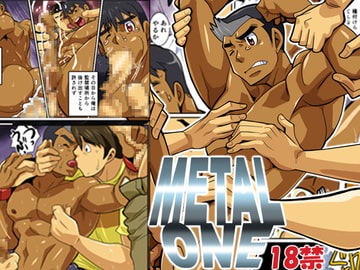 METAL ONE #5 [gamusyara]
