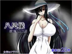 ある日突然スライム様の繁殖用メス穴ドレイになったニンゲン♂の話～僕の強○連続妊娠記録～_15