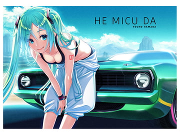 HEMICUDA [FOSSIL ANTIQUE]