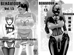 BEHAVIOUR+1.5 Amanoja9 シーメールイラスト集 [A-mania9's]